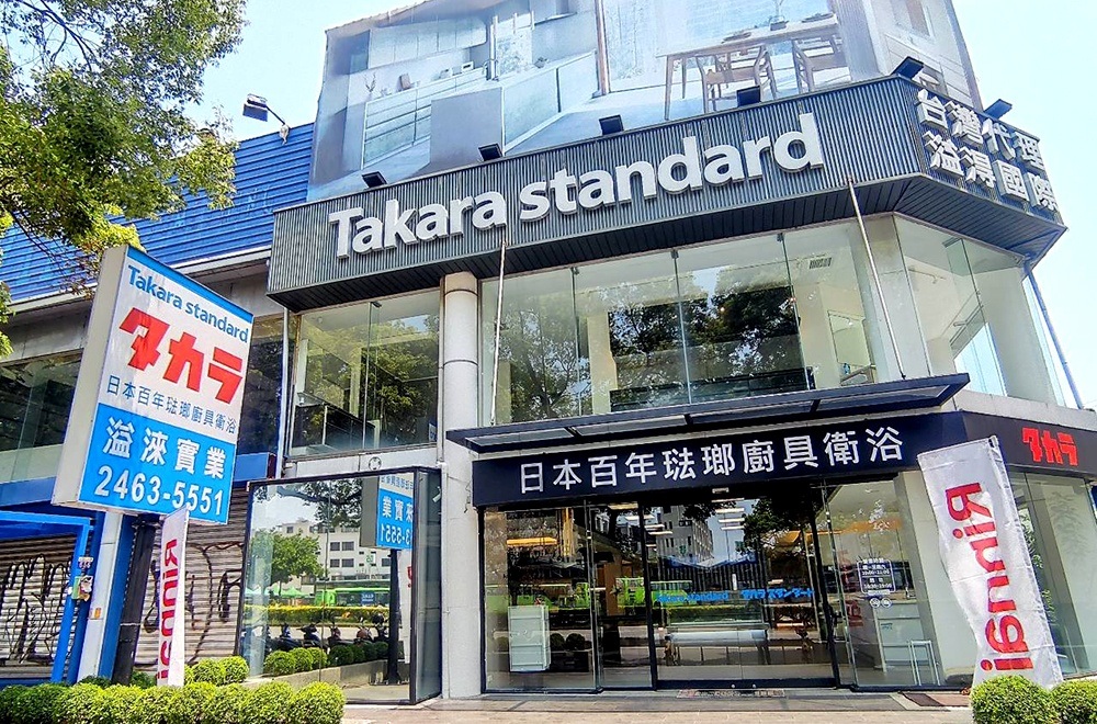 台中溢淶門市